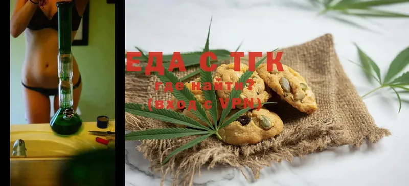 Canna-Cookies марихуана  Тавда 